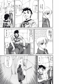 Page 225 of DANDY:LION