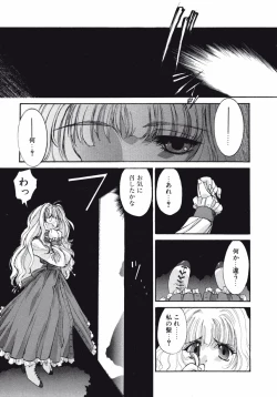 Page 59 of DANDY:LION