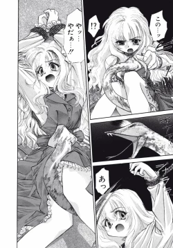 Page 62 of DANDY:LION