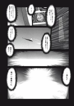 Page 70 of DANDY:LION