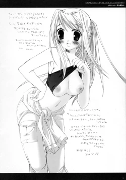 Page 2 of Pair Look, Touge o Koeru