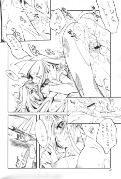 Page 17 of Kuro Hige 3