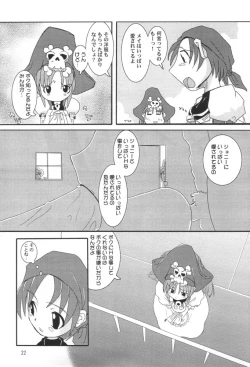 Page 21 of Kuro Hige 3