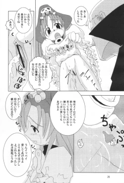 Page 25 of Kuro Hige 3