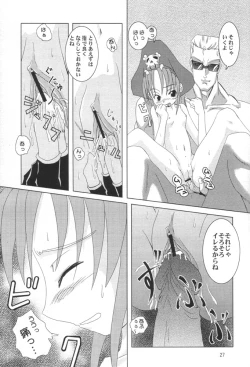 Page 26 of Kuro Hige 3