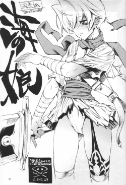 Page 50 of Kuro Hige 3