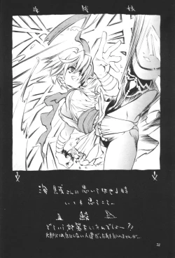 Page 51 of Kuro Hige 3