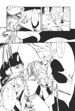 Page 6 of Kuro Hige 3