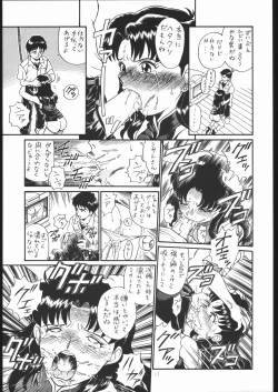 Page 10 of IRIE FILE GREEN