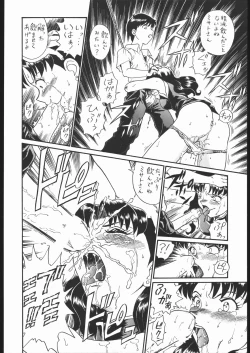 Page 11 of IRIE FILE GREEN