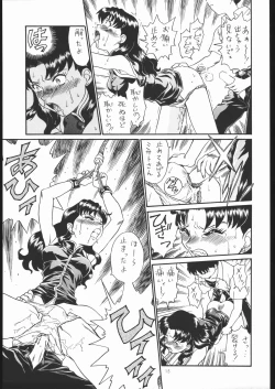 Page 14 of IRIE FILE GREEN