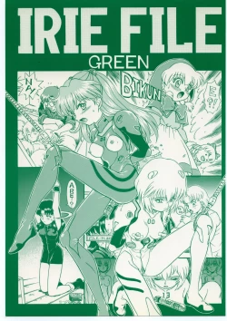Page 1 of IRIE FILE GREEN