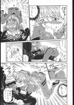 Page 26 of IRIE FILE GREEN