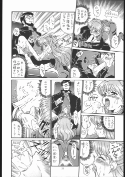 Page 27 of IRIE FILE GREEN