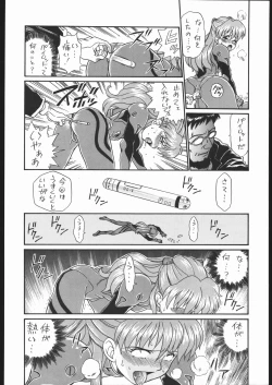 Page 29 of IRIE FILE GREEN