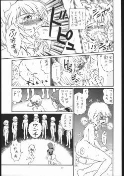 Page 46 of IRIE FILE GREEN