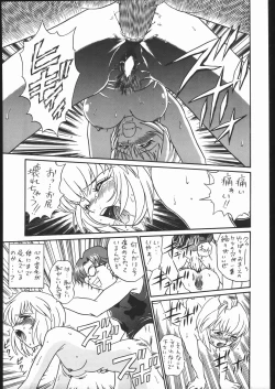 Page 48 of IRIE FILE GREEN