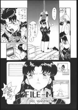 Page 4 of IRIE FILE GREEN