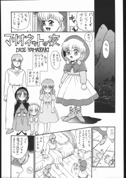 Page 52 of IRIE FILE GREEN