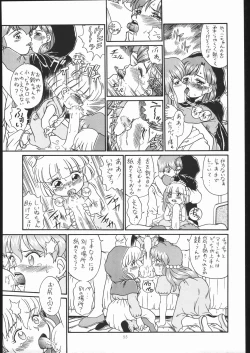 Page 54 of IRIE FILE GREEN