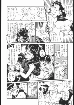 Page 7 of IRIE FILE GREEN