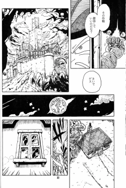 Page 31 of Little Red Riding Hood