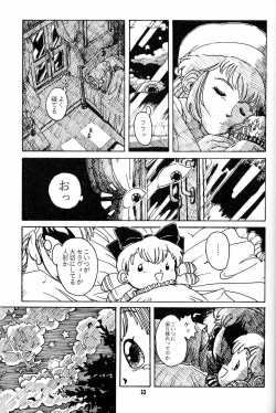 Page 32 of Little Red Riding Hood