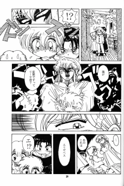 Page 38 of Little Red Riding Hood