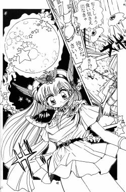 Page 41 of Little Red Riding Hood