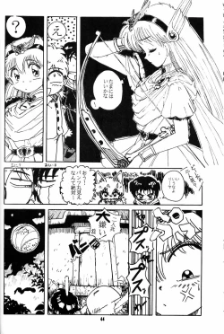 Page 43 of Little Red Riding Hood