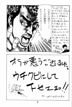 Page 56 of Little Red Riding Hood