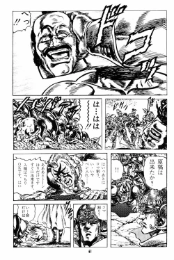 Page 60 of Little Red Riding Hood