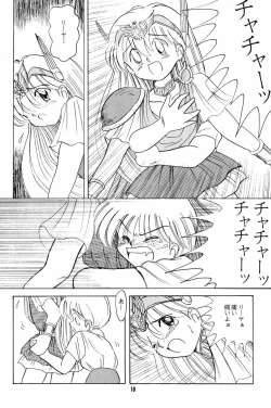 Page 9 of Little Red Riding Hood