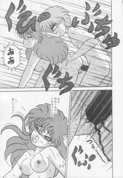 Page 20 of T.Crusher.ARIES