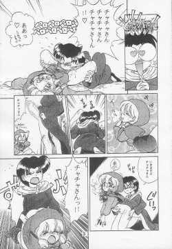 Page 28 of T.Crusher.ARIES