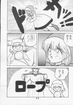 Page 31 of T.Crusher.ARIES