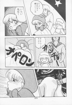 Page 32 of T.Crusher.ARIES