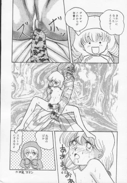 Page 37 of T.Crusher.ARIES