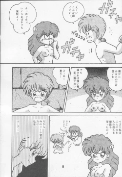 Page 5 of T.Crusher.ARIES