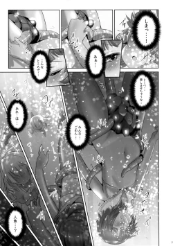 Page 6 of Nagisa no Kasshoku Musume 2