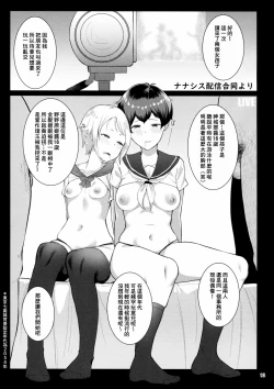 Page 13 of D.EMOTION