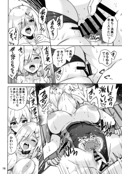 Page 17 of Kyouei Mizugi na Kashimasan to.