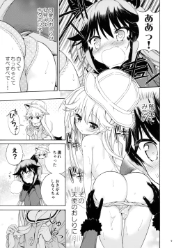 Page 11 of Otona no Youchienji Kitakitsune