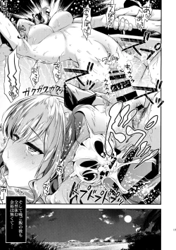 Page 16 of Kashima to Love Love Nangoku Ryokou