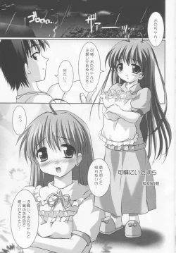 Page 4 of Baby Please Me