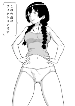 Page 2 of Mitonie Bon