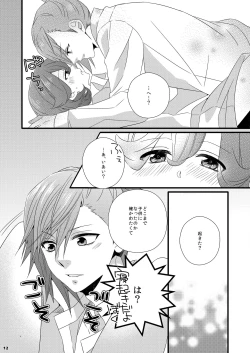 Page 10 of Ai x Shota Reiji no Hon