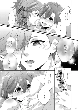 Page 15 of Ai x Shota Reiji no Hon