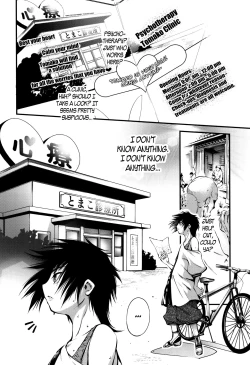 Page 142 of New! Type ♥ Ch. 0-7