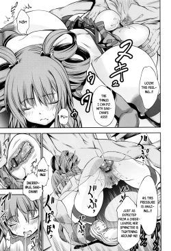 Page 61 of New! Type ♥ Ch. 0-7